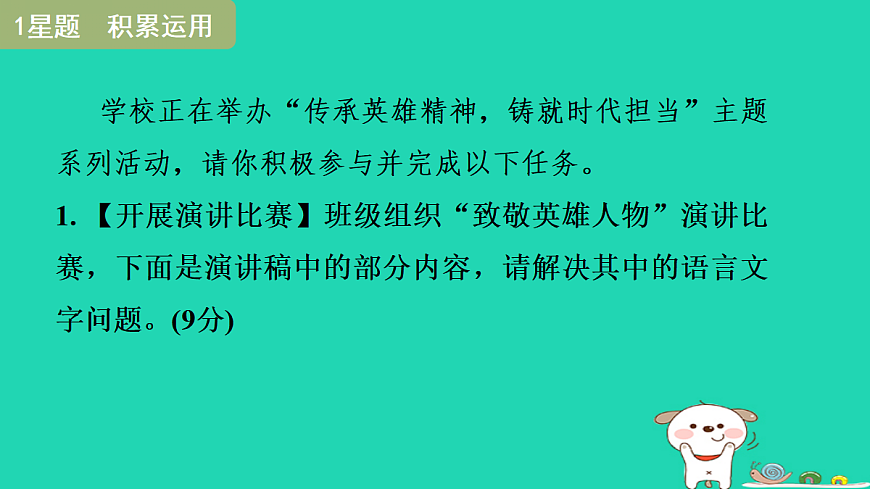 17356728第3页