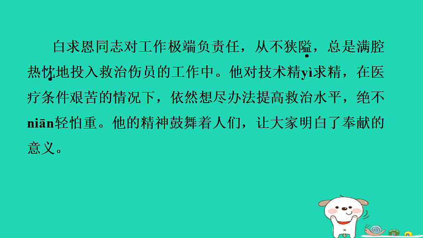 17356728第4页