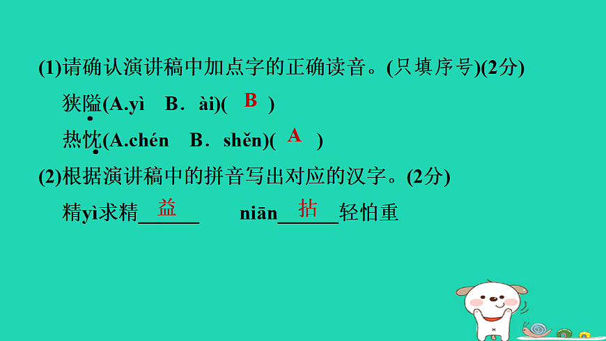17356728第5页
