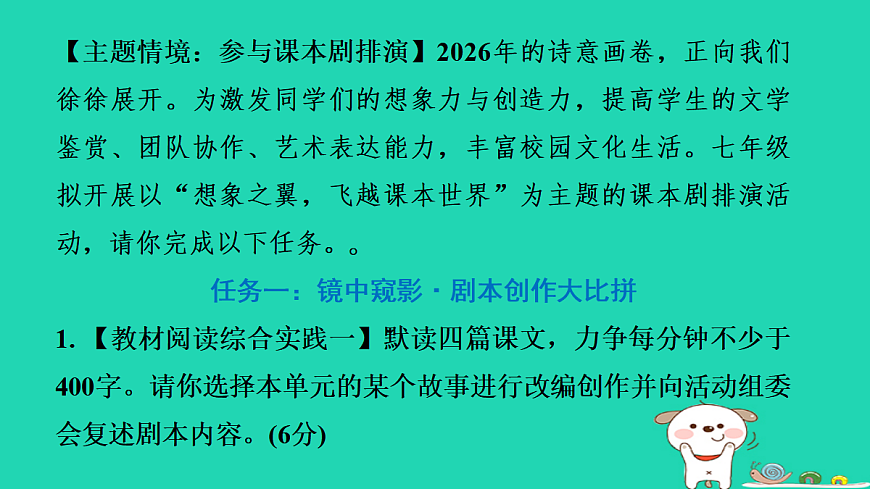 17356740第2页