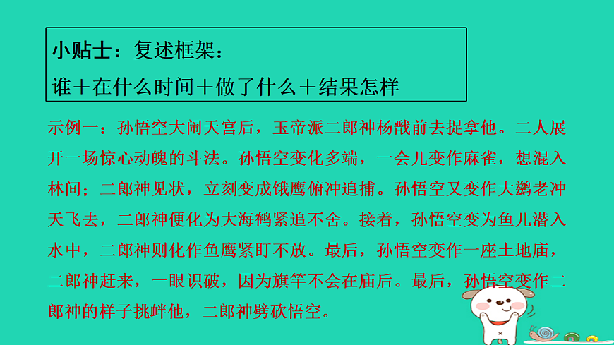 17356740第3页