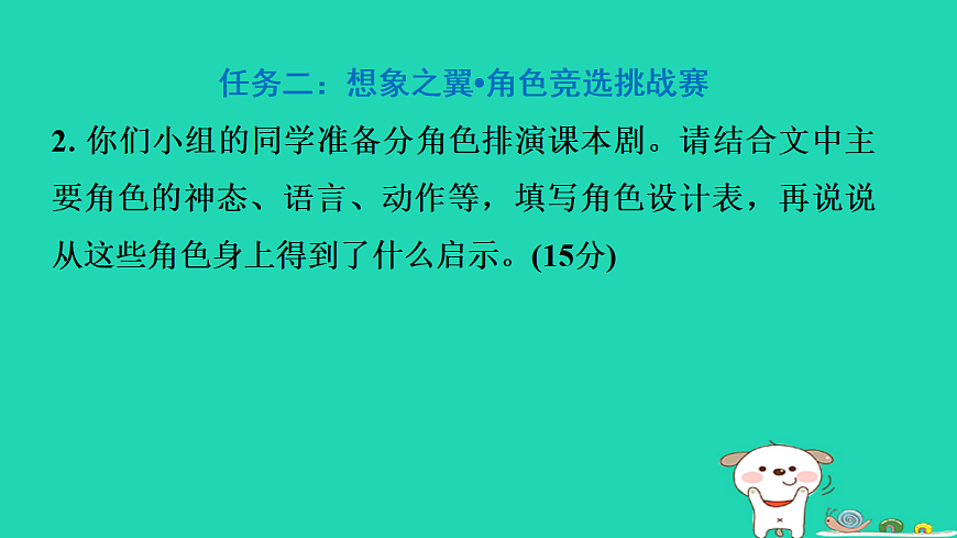 17356740第6页