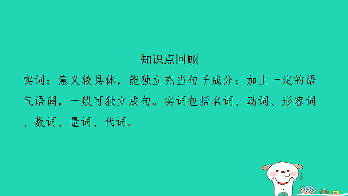17356741第2页