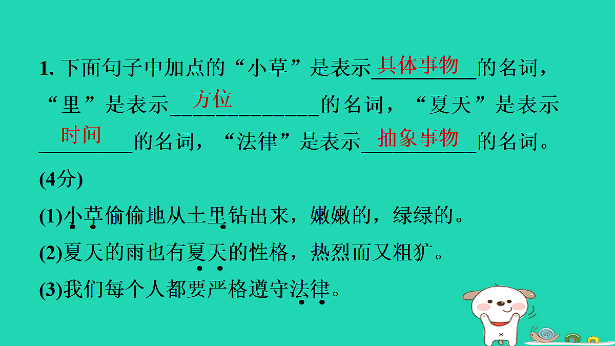 17356741第3页