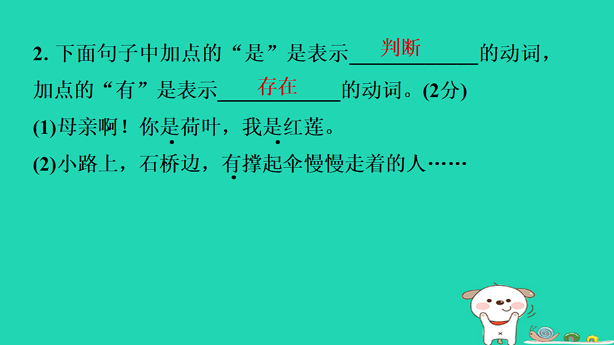 17356741第4页
