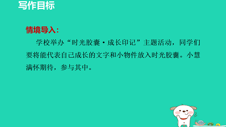 17356744第3页