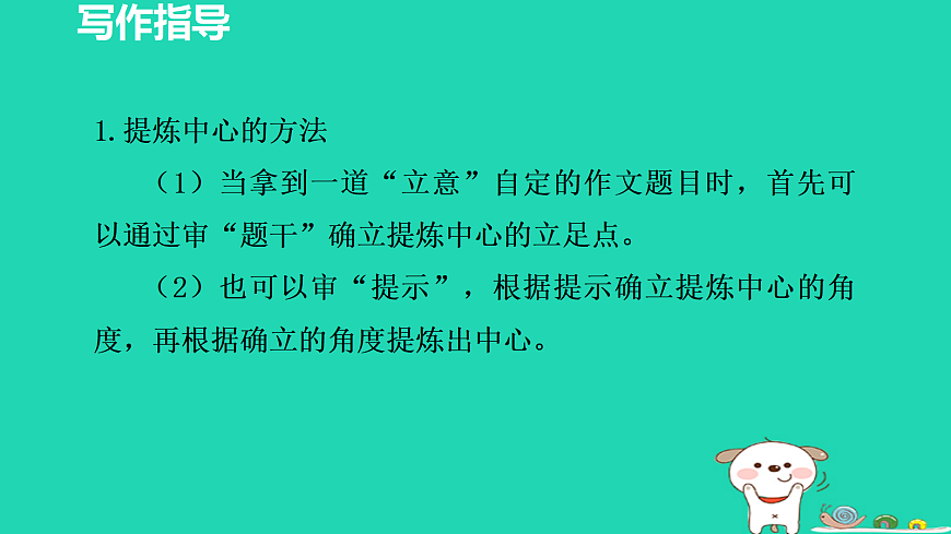 17356744第4页
