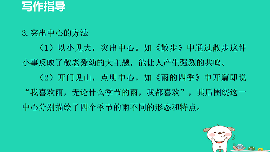 17356744第7页