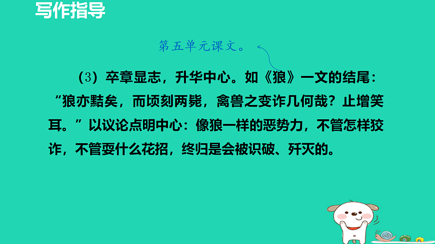 17356744第8页