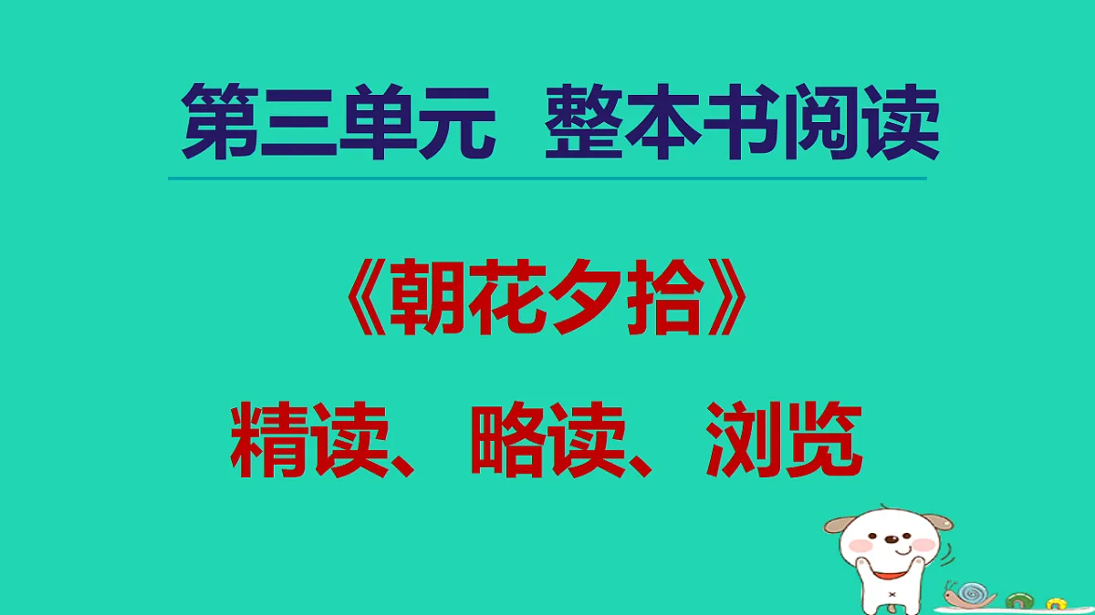 17356745第1页