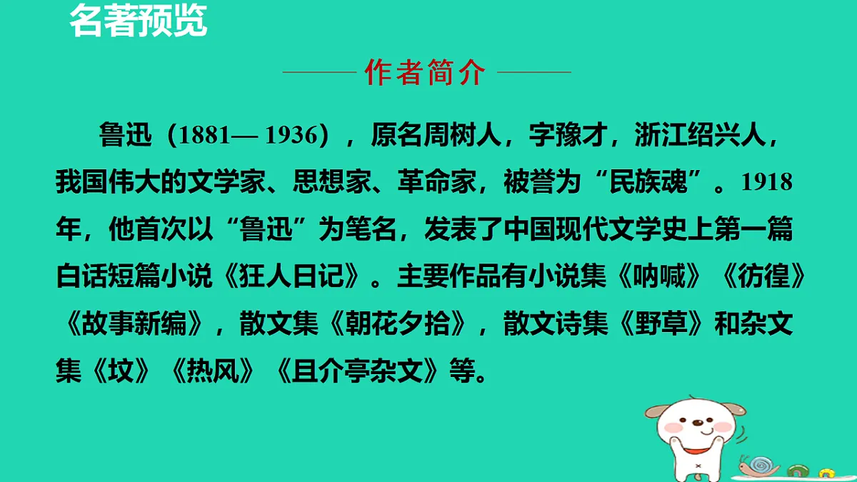 17356745第2页