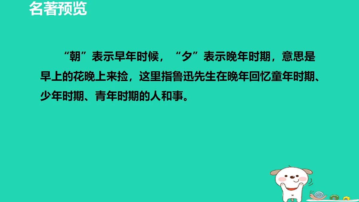 17356745第4页