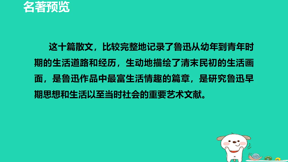 17356745第6页