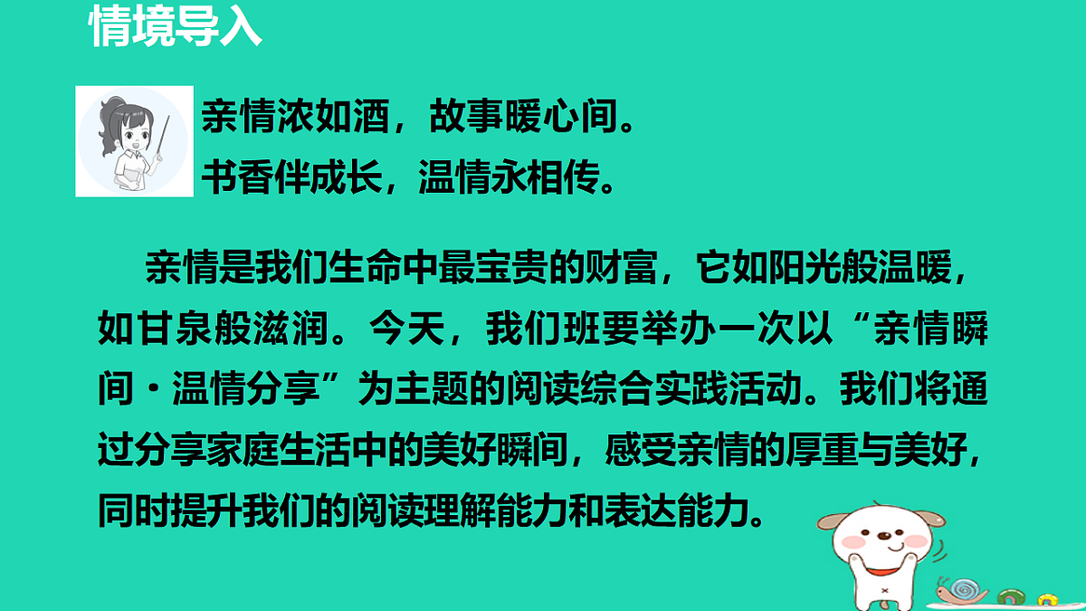 17356748第2页