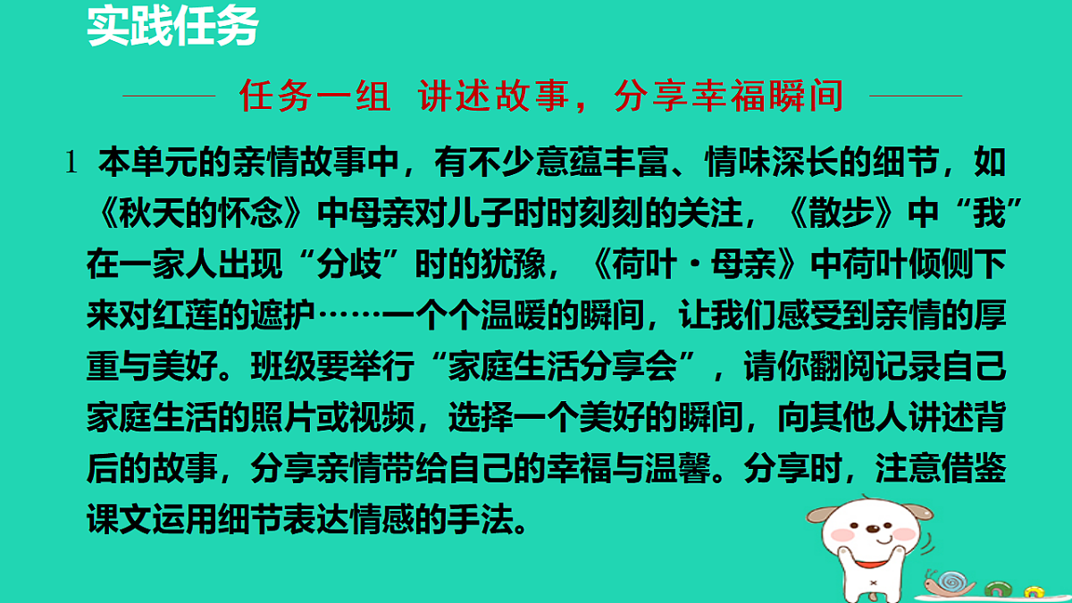 17356748第3页