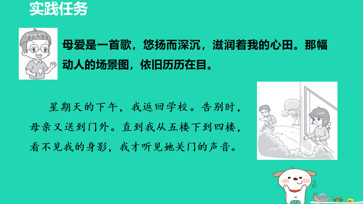 17356748第4页