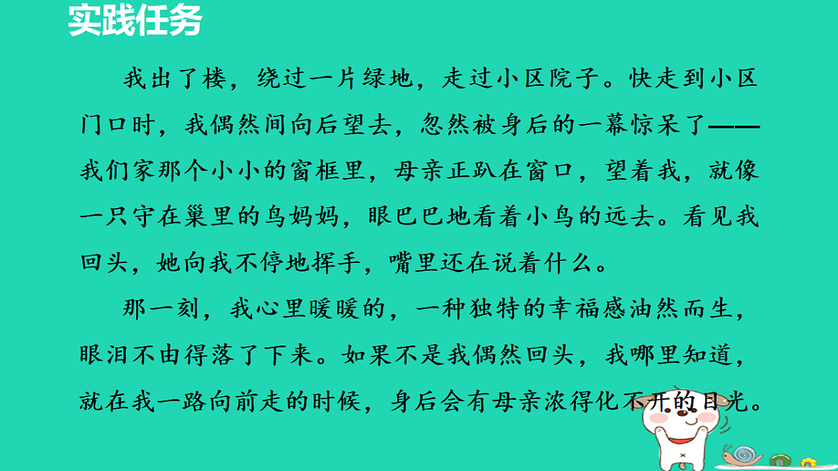 17356748第5页