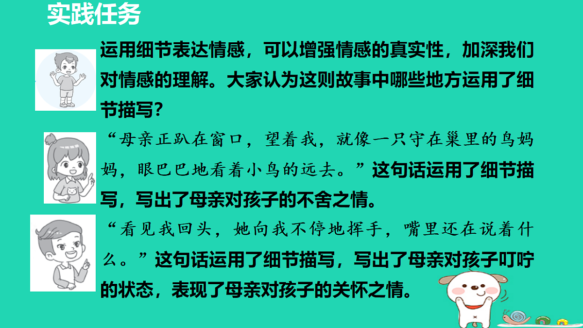 17356748第6页