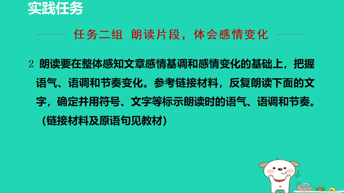 17356748第7页