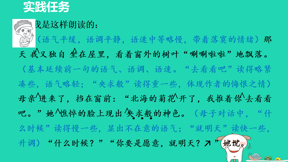 17356748第8页