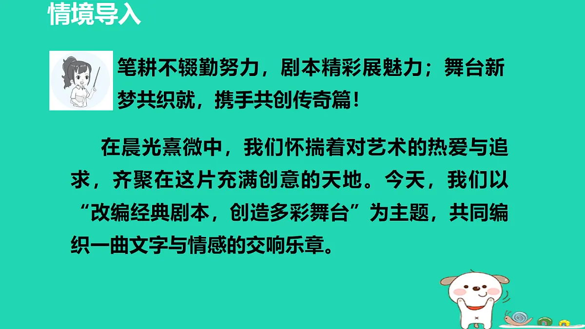 17356751第2页