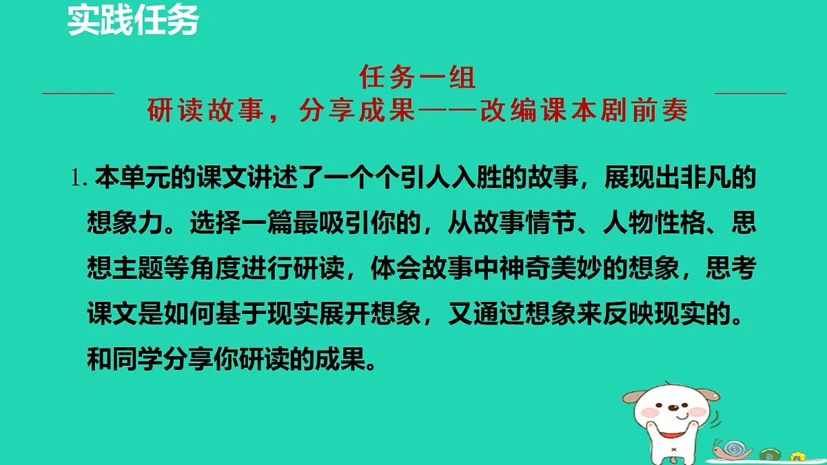 17356751第3页
