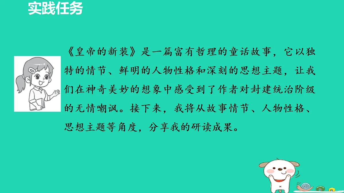 17356751第4页