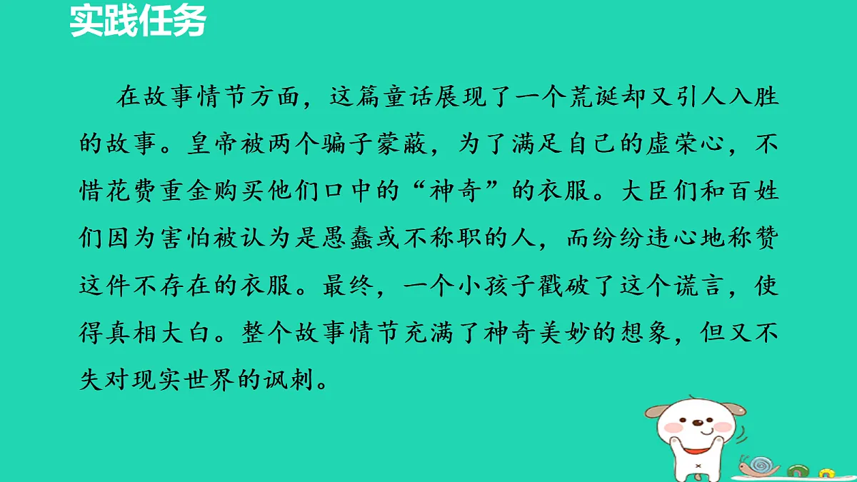 17356751第5页