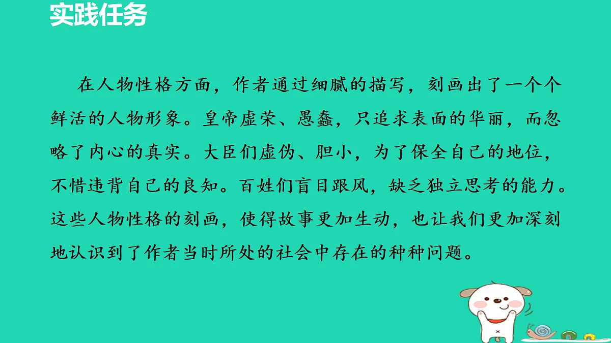 17356751第6页
