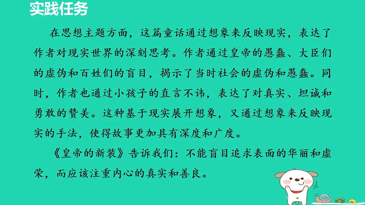 17356751第7页