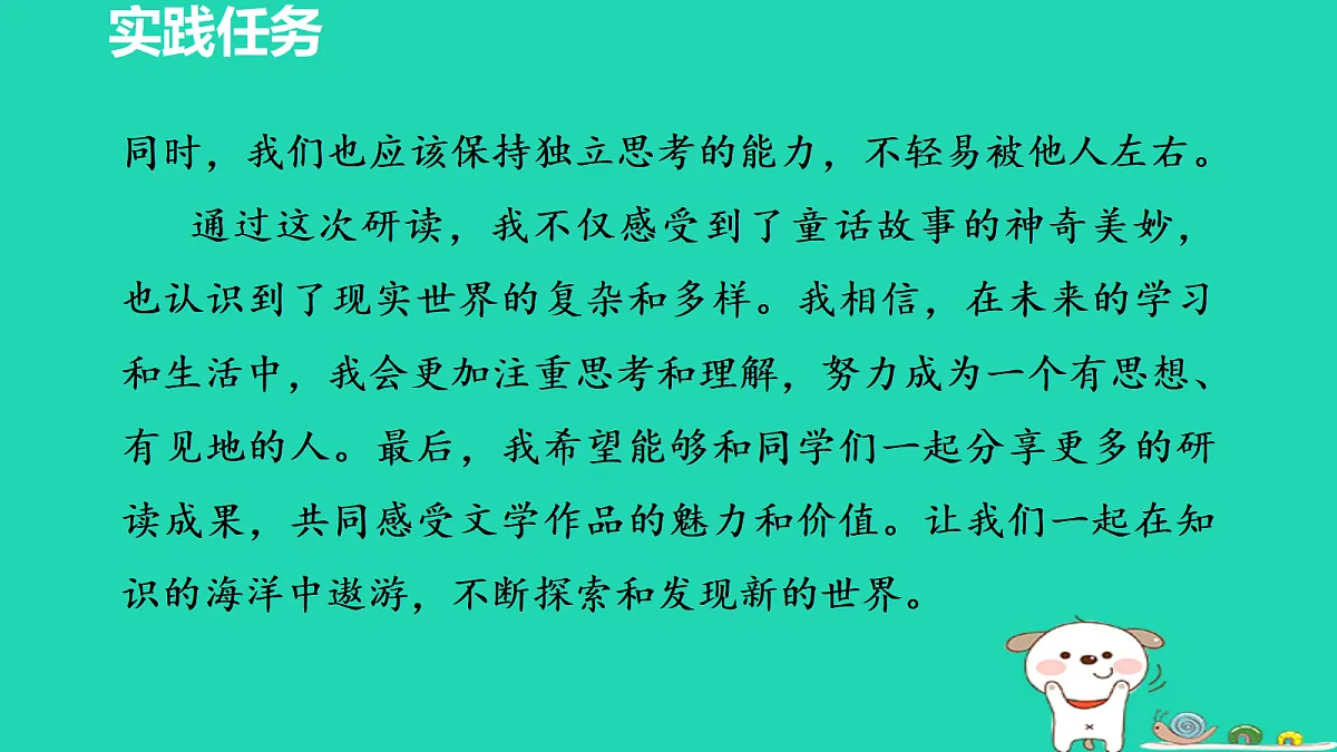 17356751第8页