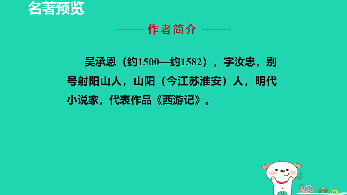 17356753第2页