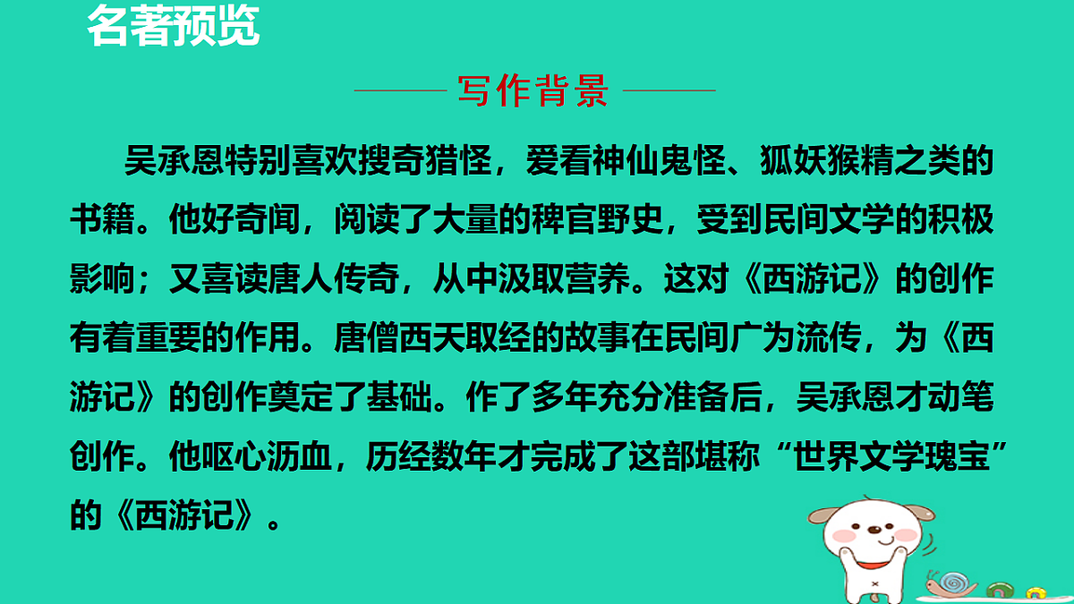 17356753第3页
