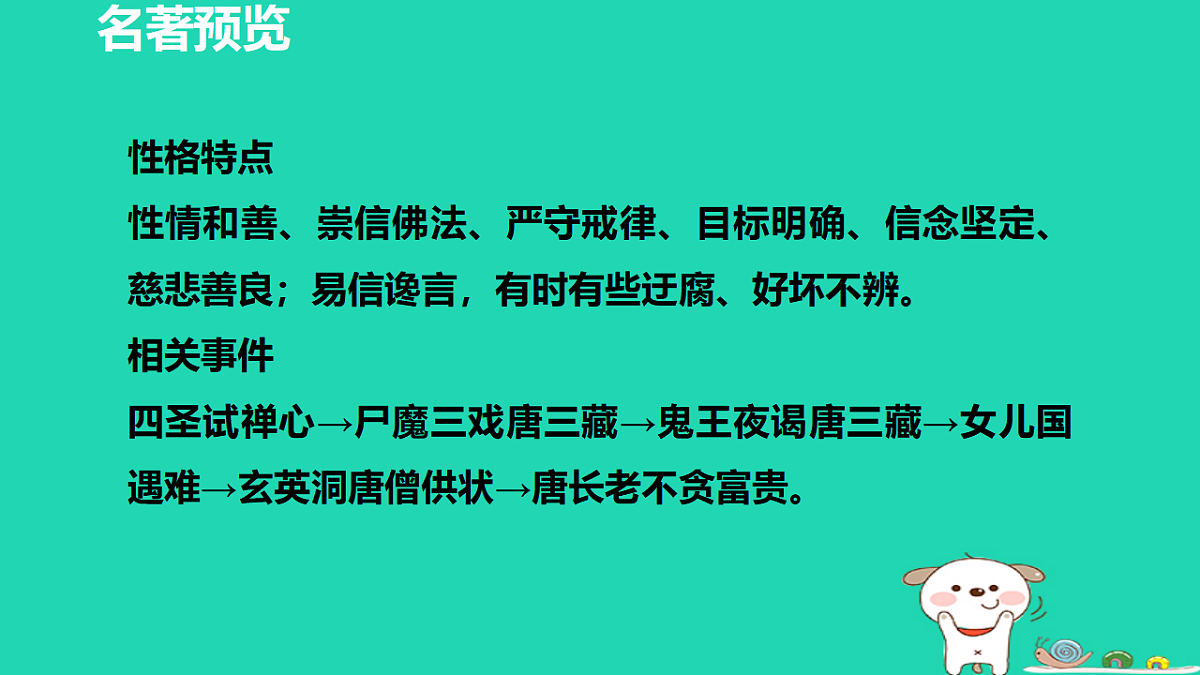 17356753第6页