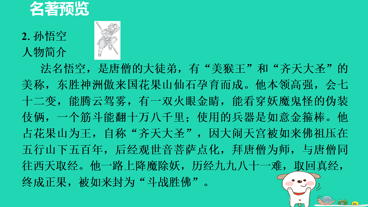 17356753第7页