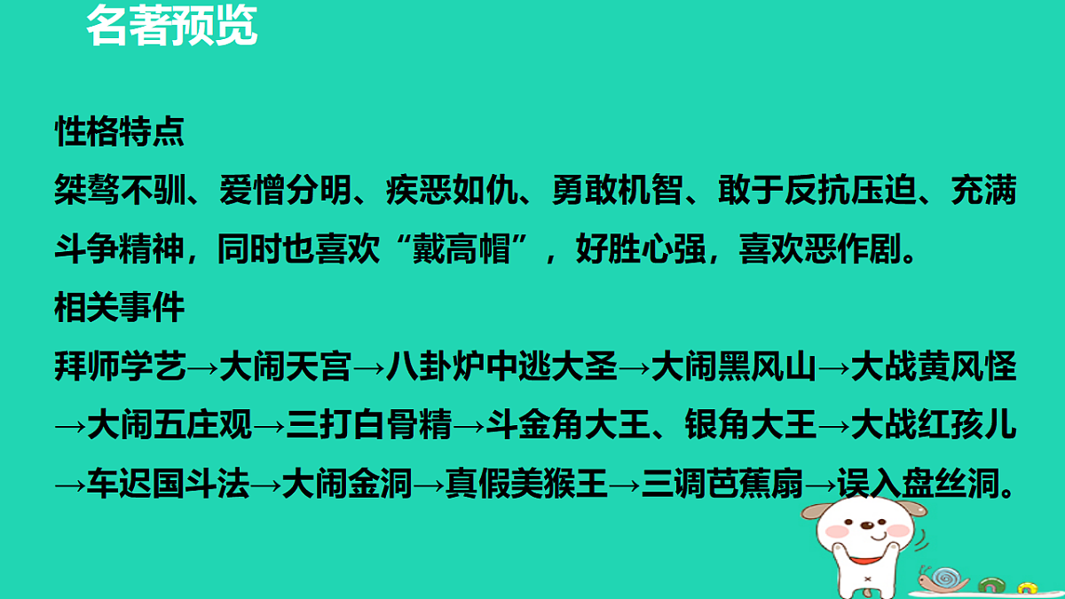 17356753第8页