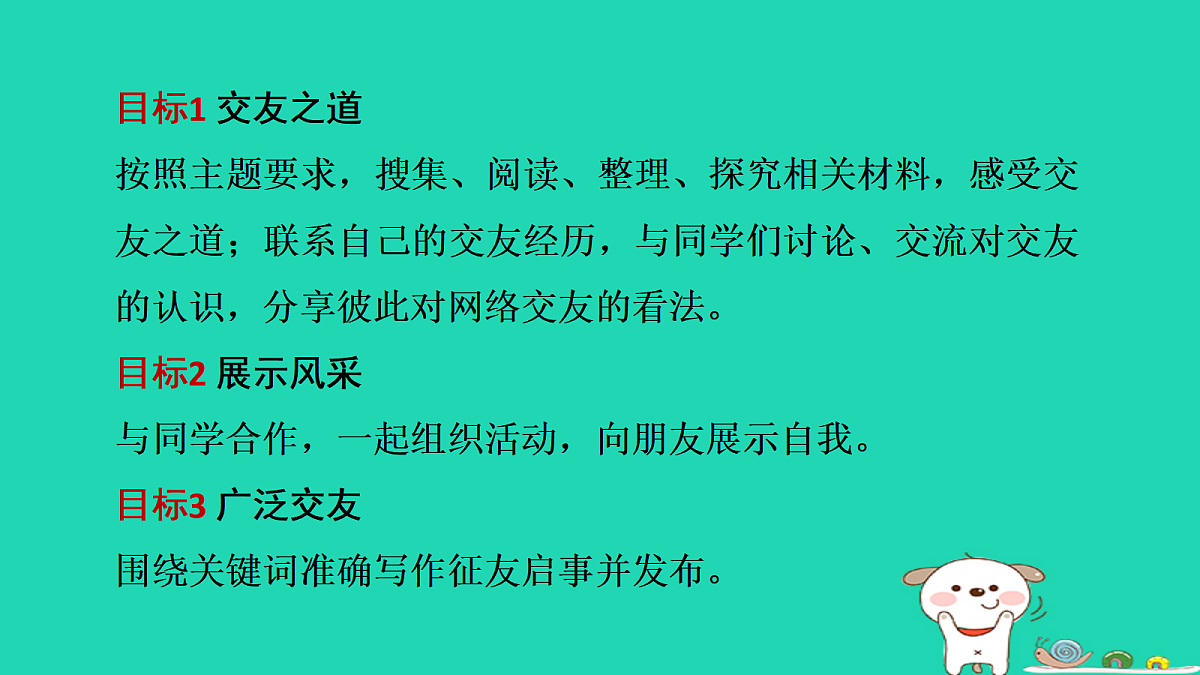 17356758第2页