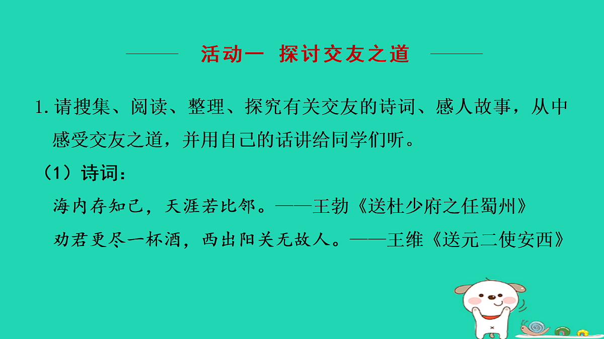 17356758第3页
