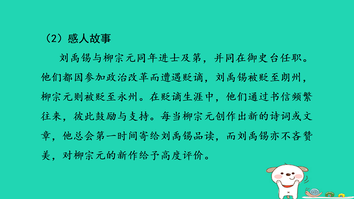 17356758第4页