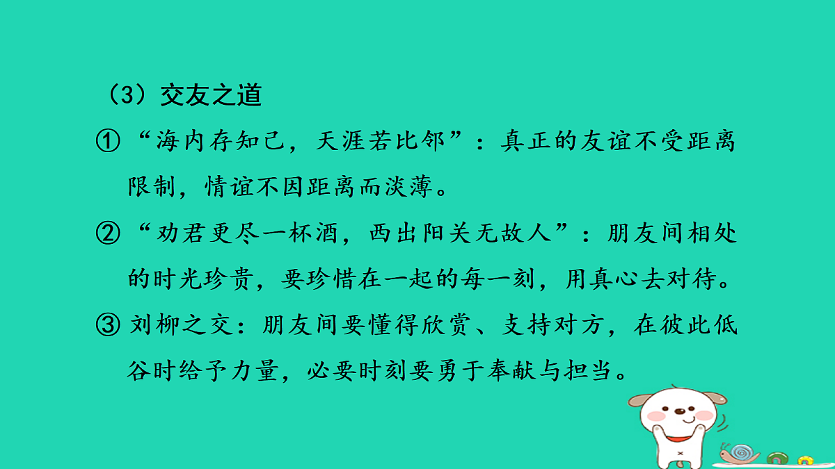 17356758第6页