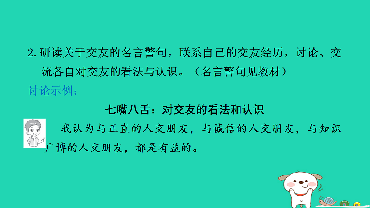17356758第7页
