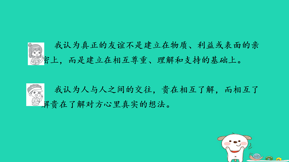 17356758第8页