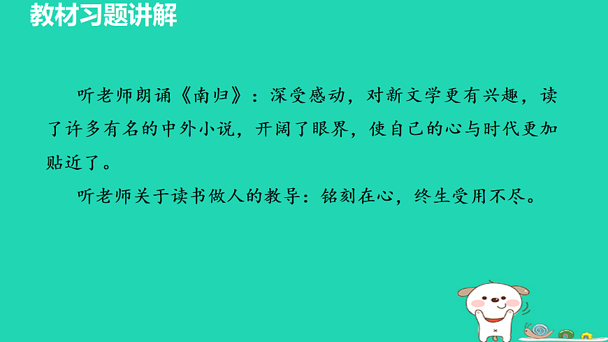 17356760第7页
