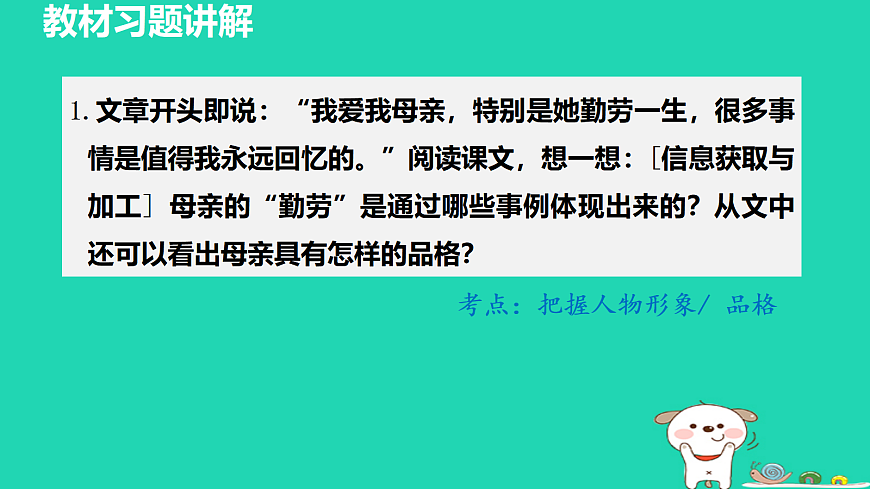 17356762第1页