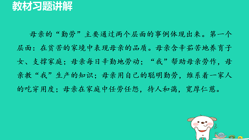 17356762第2页