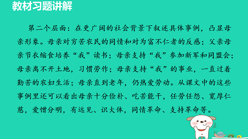17356762第3页