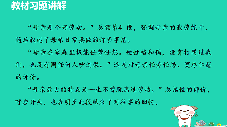 17356762第7页