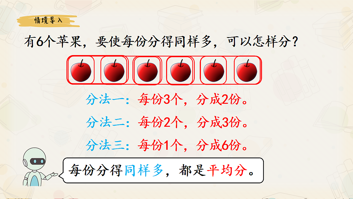 17356770第2页