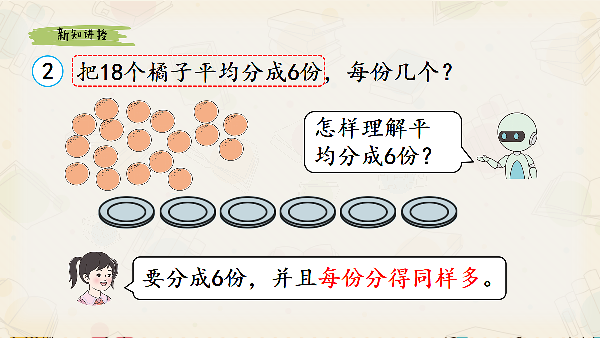 17356770第3页