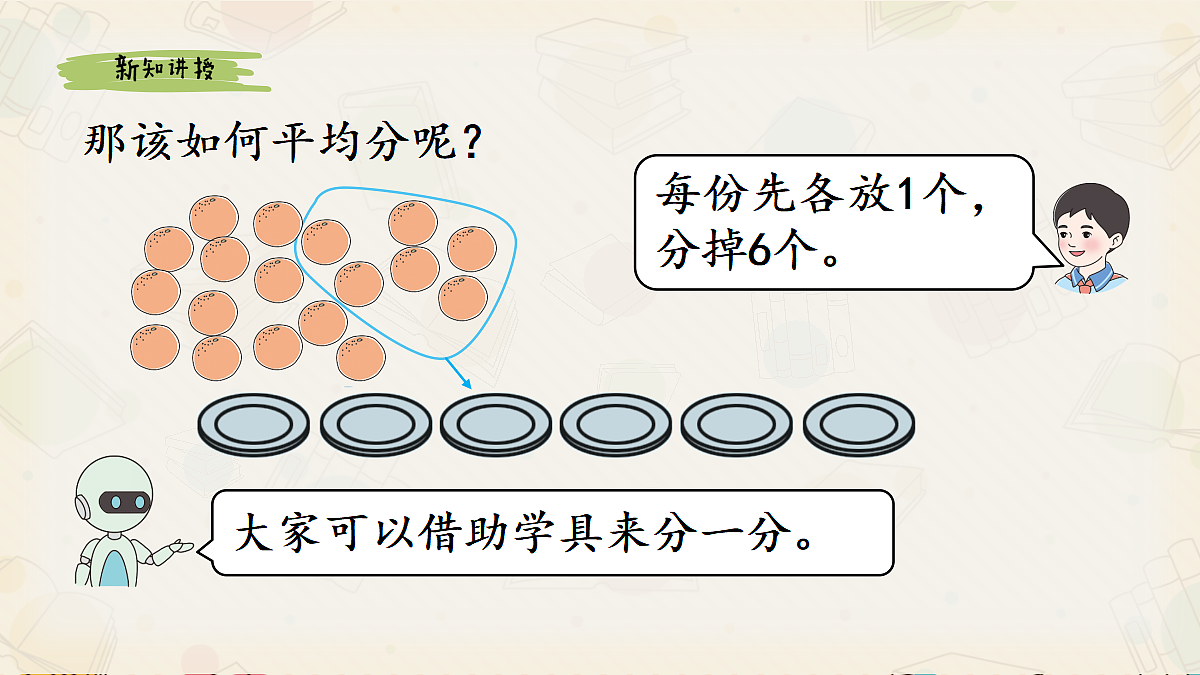 17356770第4页